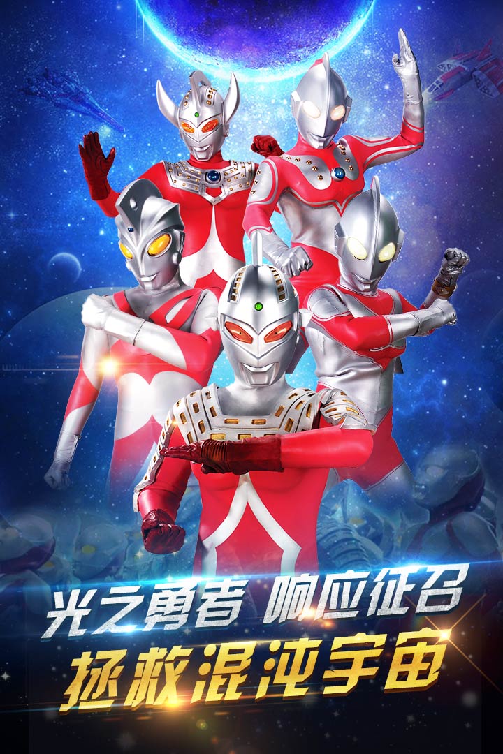 瘋狂追擊超人 九游版