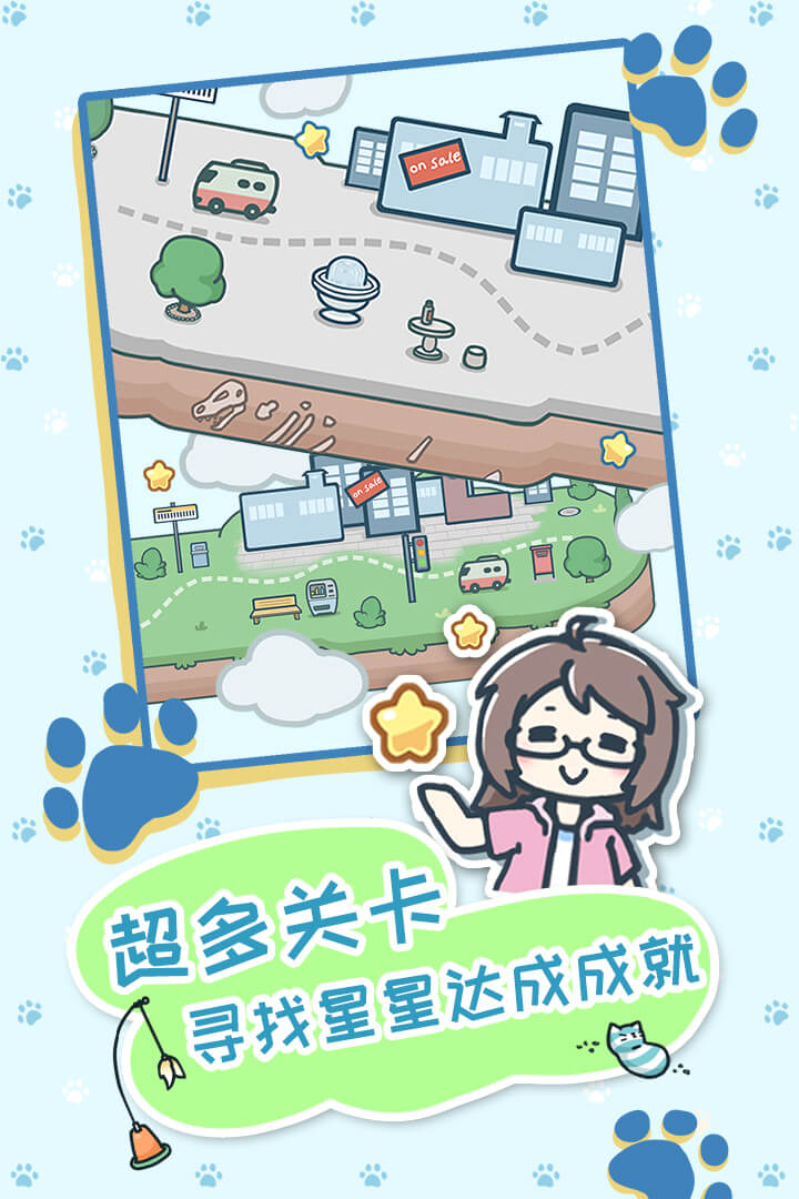 天天躲貓貓3 九游版