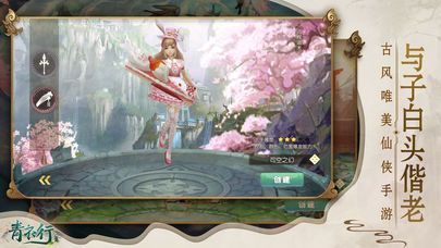 青衣行手