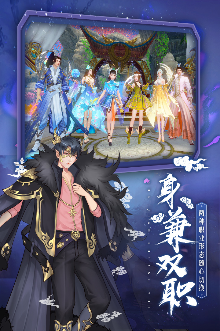 仙之痕 九游版