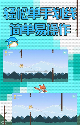 小鳥超神