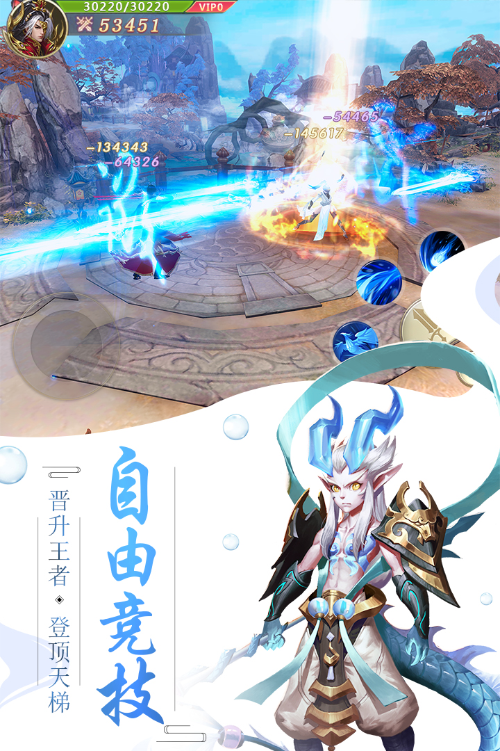 劍玲瓏禮包版