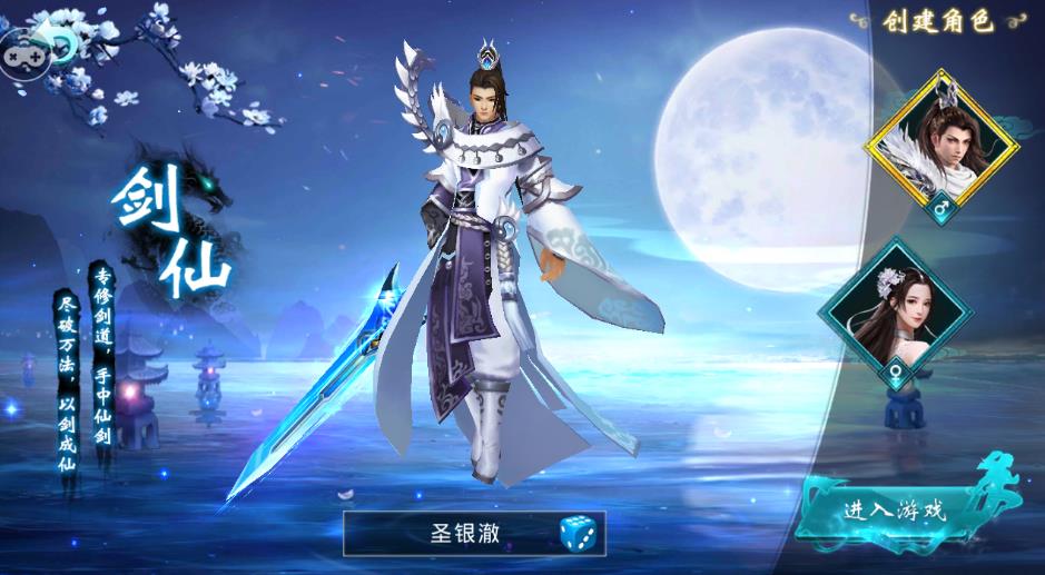 太上劍典