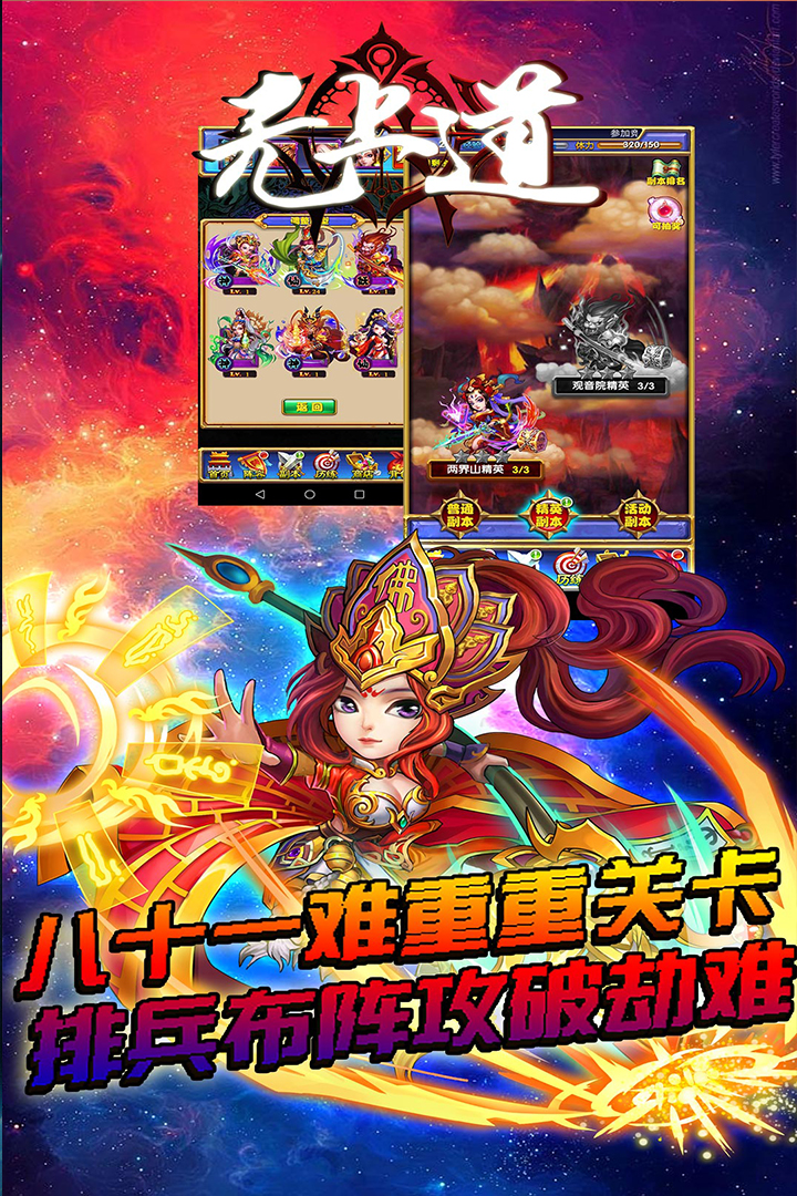 哈樂天下 九游版