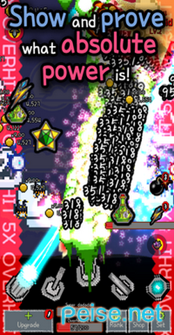 大炮宗師