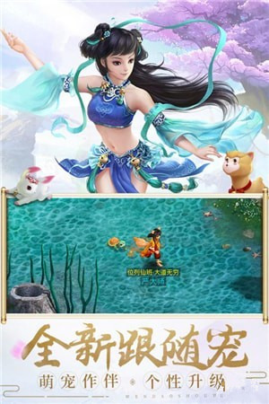 鴻蒙仙道