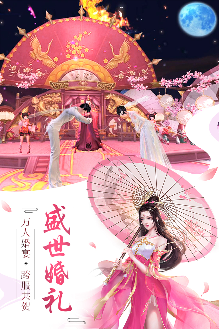 劍玲瓏禮包版