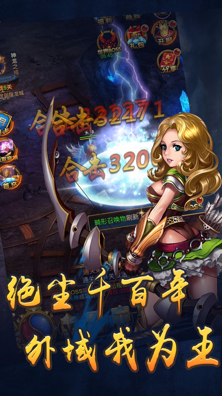 恶魔猎手 果盘版