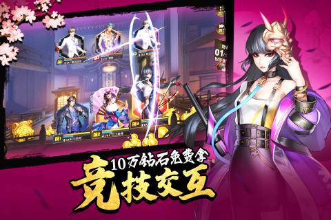 女神危機 官方版