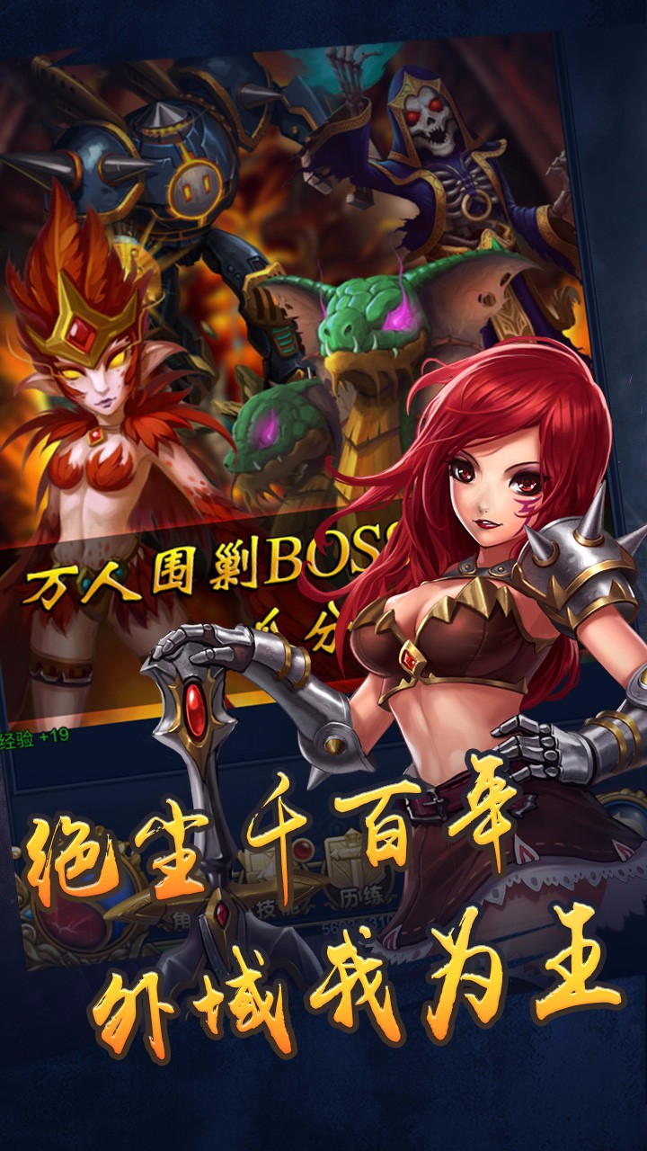 恶魔猎手 果盘版