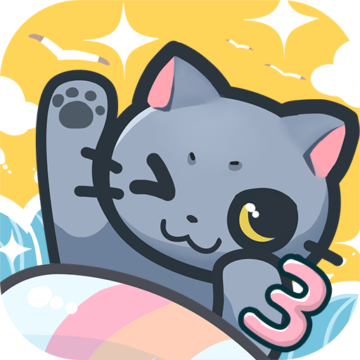 天天躲貓貓3 九游版