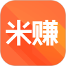 米賺