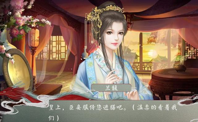 皇帝的枕邊人