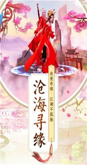 劍凌牧云錄