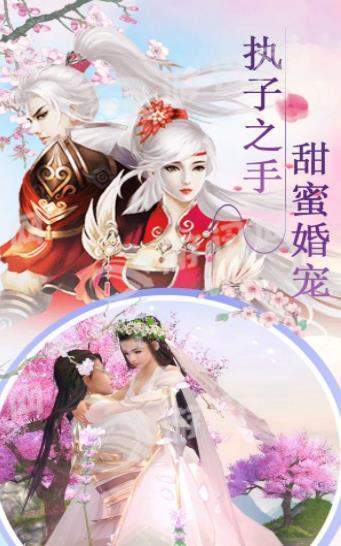 御天劍歌