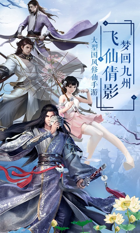 劍雨江湖錄