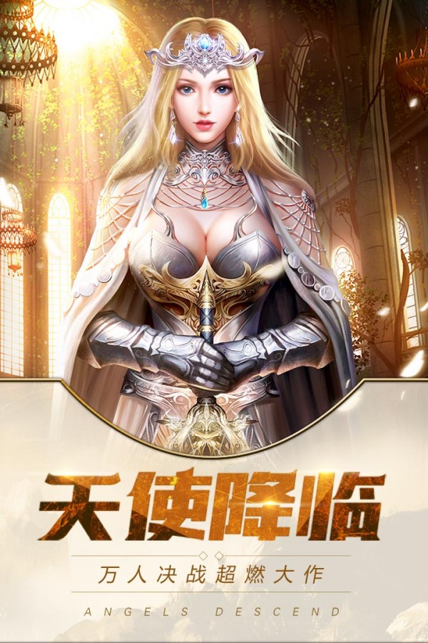 九星战神