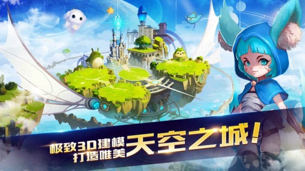 臉萌沖撞