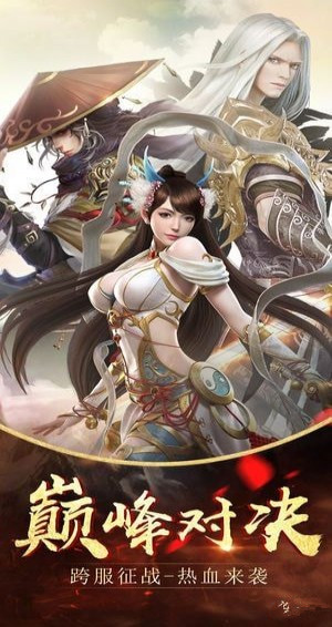 風(fēng)月奇談