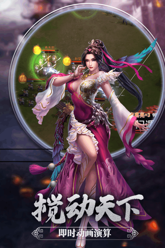 御龍無雙 官方版