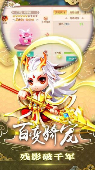 修仙封天傳