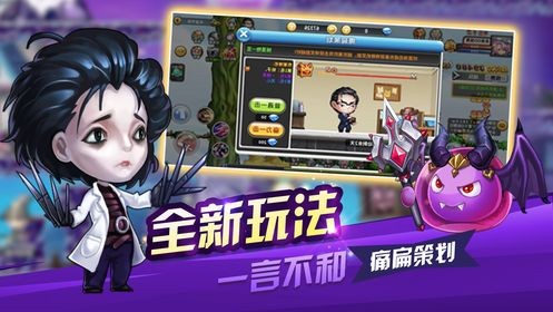 光明聯盟