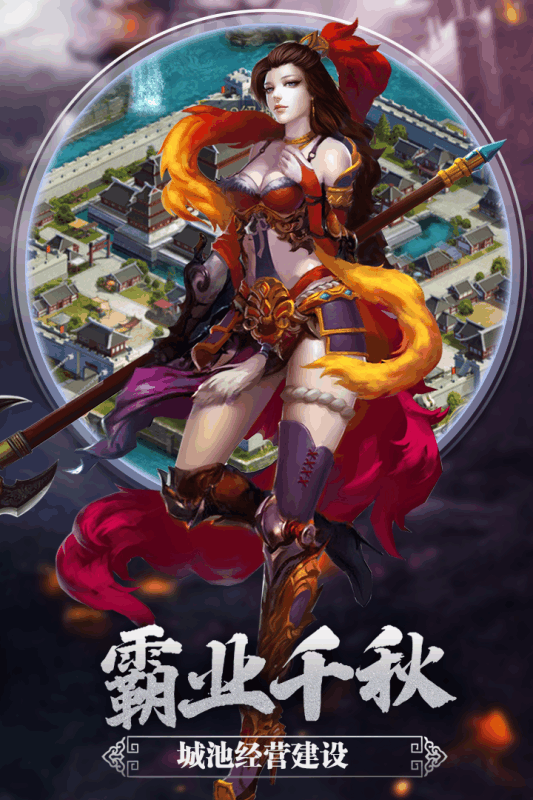 御龍無雙 官方版