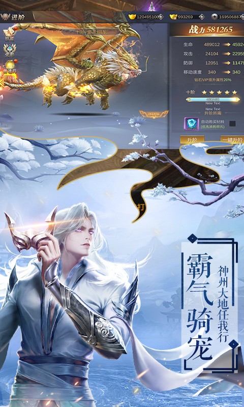 劍雨江湖錄