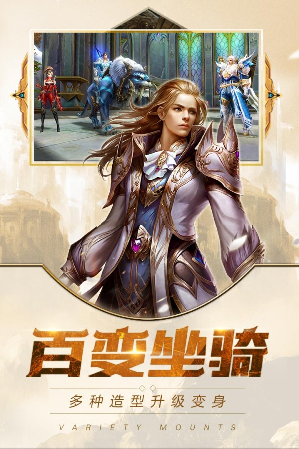 九星战神