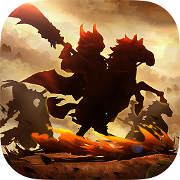 怒火燎原 果盤版