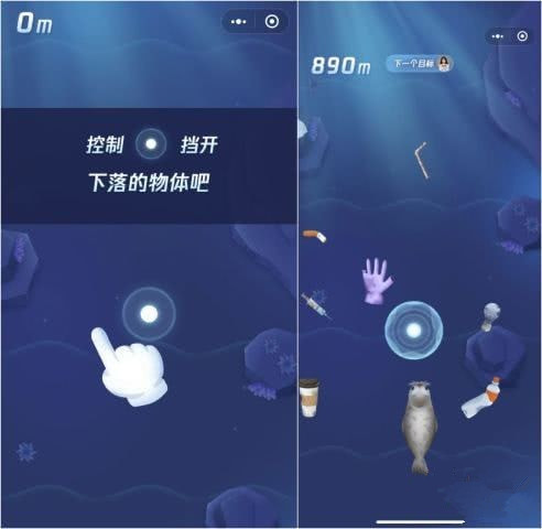守護這片海