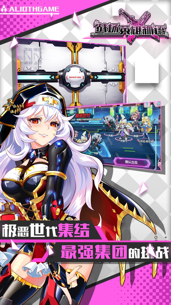 戰場英雄物語 果盤版