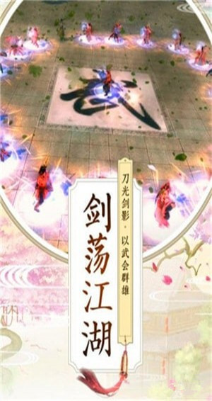 劍凌牧云錄
