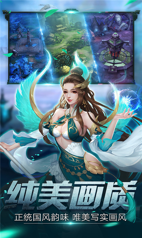 仙尊主宰