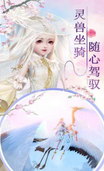 御天劍歌