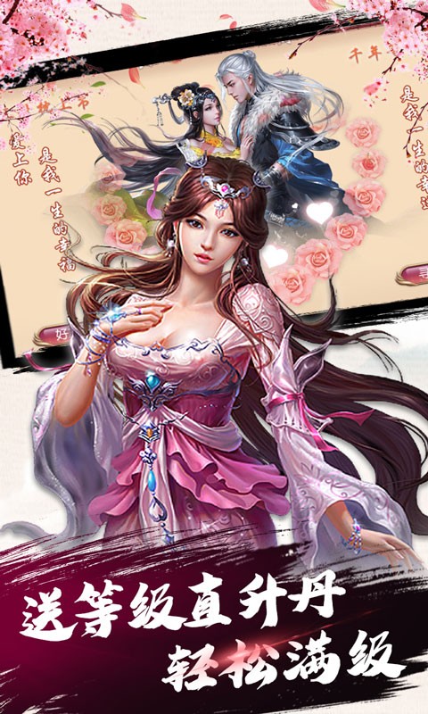 天武亂乾坤