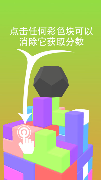 球別掉