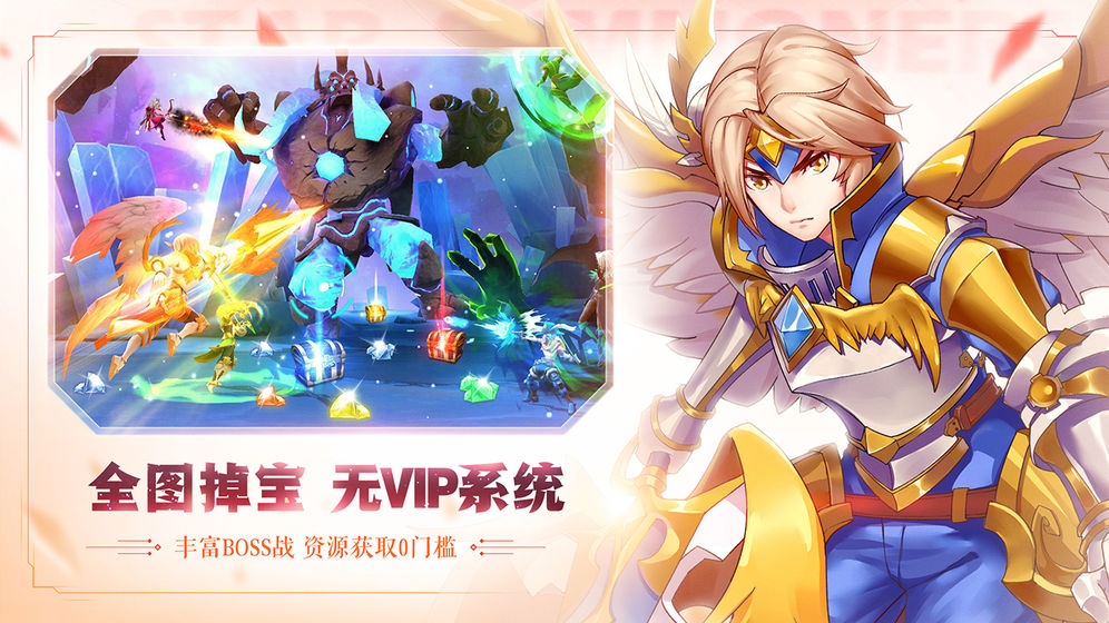 星之召喚士 公測版