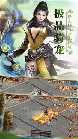 界天戰仙