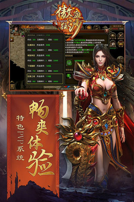傲血狂沙 果盤版