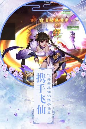 長生刀