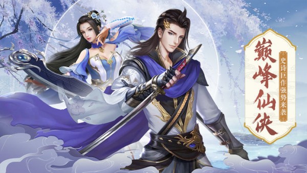 靈武界神