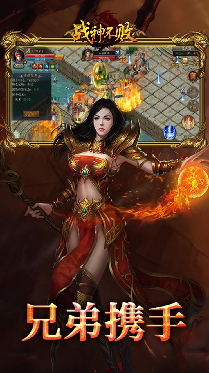 戰(zhàn)神不敗 果盤版