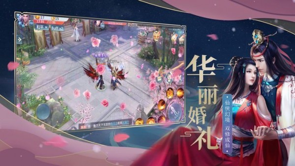遠古伏魔