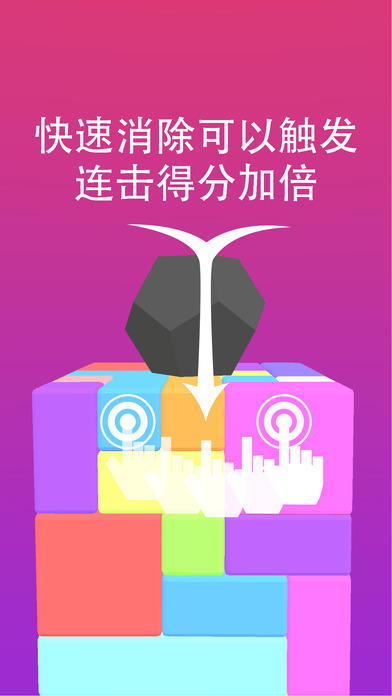 球別掉