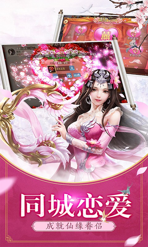 劍斗青云