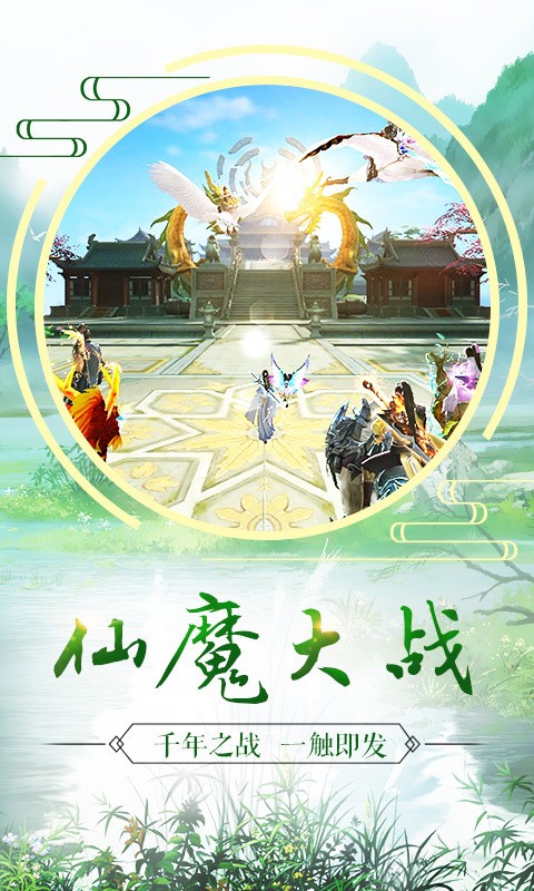 圣墟界海