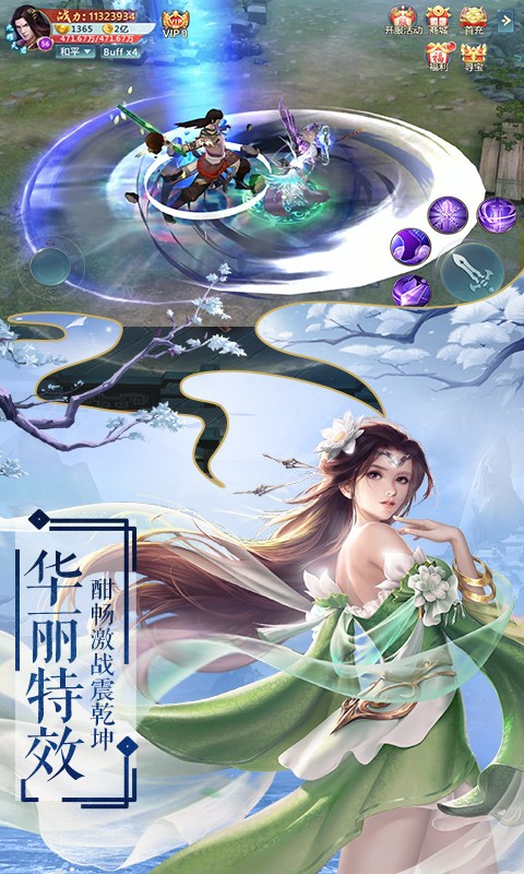 劍雨江湖錄