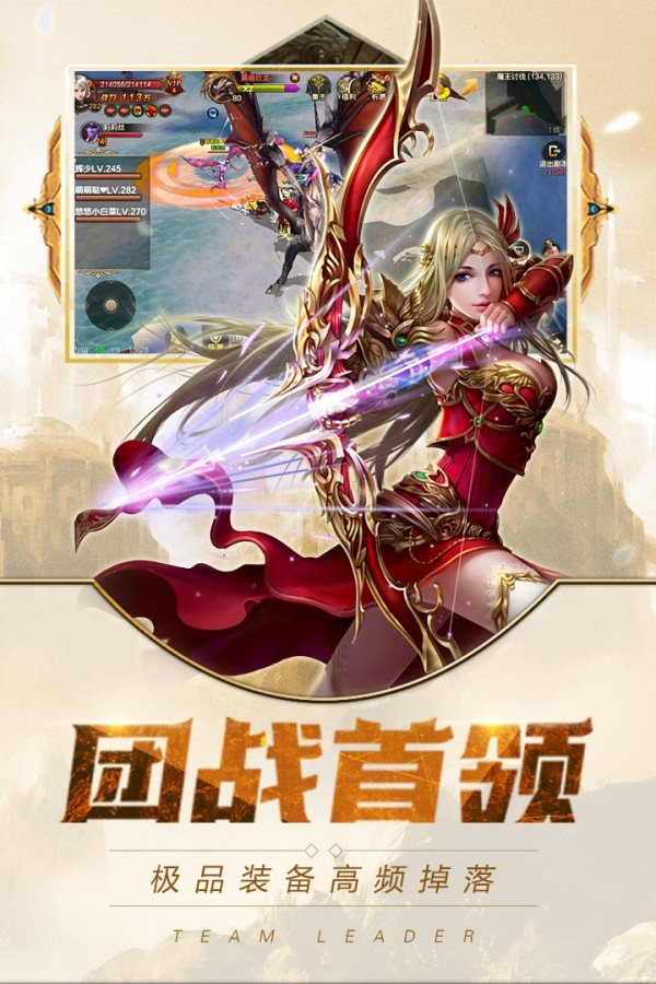 九星战神