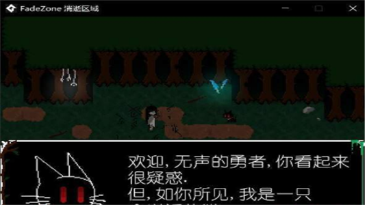 消逝之地